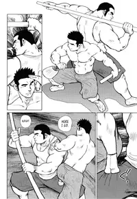 [Seizou Ebisubashi] Kagura Dance [Eng]