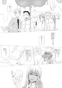 (C76) [Baker's Dozin (Suzuki Yashiro, Tatsuki)] Yubari Manjuu