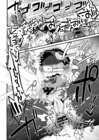 KaraIchi Yagai Play Anthology "Osoto de Asobo"