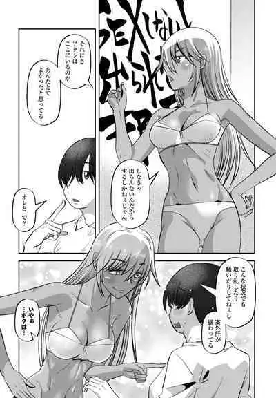 COMIC Penguin Club 2023-05