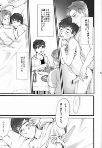 (Shota Scratch 20) [Ziploc (Kugi)] Turning Point