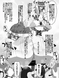 [Dining] Net ni Hisomu Kikensei 1