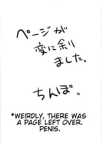 (C95) [Pikorin! (Spiritus Tarou)] Sono Settei de Onegaishimasu (THE IDOLM@STER CINDERELLA GIRLS) [English] [Karappodama]