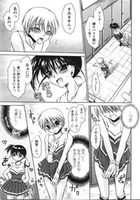 [Shinonome Ryu] Tabegoro Oneesan