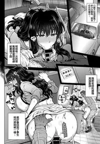[Itou Eight] Kokoronokori Ch. 2 (COMIC Anthurium 2018-01) [Chinese] [紅茶其實只有一人漢化組] [Digital]