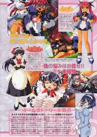 Comic Megastore 2001-03