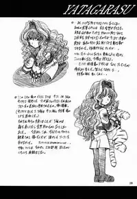 [Fukumaden (Ohkami Tomoyuki)] Yatagarasu (Gunparade March)