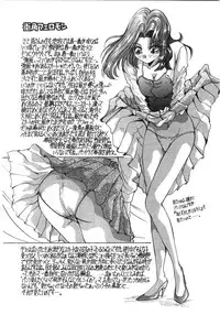 [Yukimino Yukio] Tonari No Ano Ko / That Beauty of Neighbor