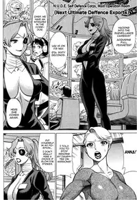 [Tamaki Nozomu] Uchi no Musume ni Te o Dasu na! - Oyako Heroine Funtousu Ch.1-4 (English) (YoManga) (Ongoing)