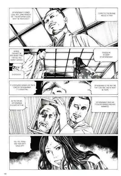 [Kago Shintarou] Princess of the Never Ending Castle (Hollow Press)