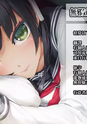 Natsuzuma ~Natsu, Ryokan, Nanpa Otoko-tachi ni Ochita Tsuma~ Megane Ari.ver