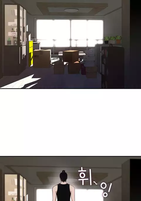 Tissue Thieves Ch.1-17