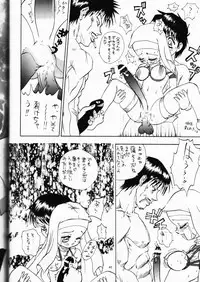 (C49) [DEROLIAN (Shark Yaminabe)] DEROLIAN 5 (Kaitou Saint Tail)