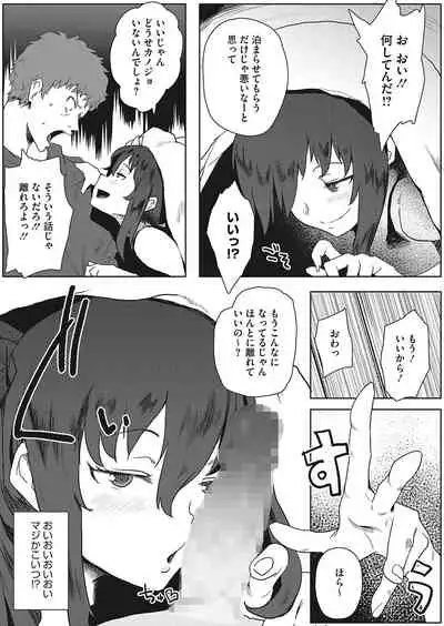 COMIC HOTMILK 2022-04