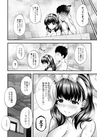 (C95) [From nuts (Garana)] Ofuroba de Mayu to Ecchi na Koto Suru Hon (THE IDOLM@STER CINDERELLA GIRLS)