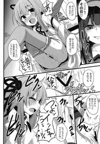 (Kotonoha's Festa 2) [Milk Pudding (Jamcy)] Akane-chan Challenge! 2.5-kaime (VOICEROID)