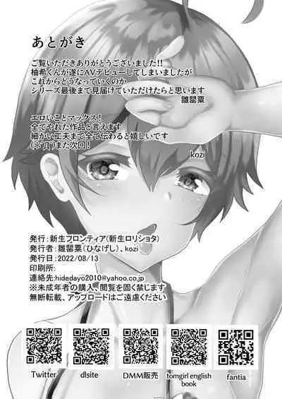 (C100) [Shinsei Frontier (Shinsei Lolishota) (Hinageshi, kozi)] Otokonoko NTR Choukyouroku Jitsuroku!! Otokonoko Kanojo ga Kimeseku Choukyou ni Ochichaimashita [Digital]]