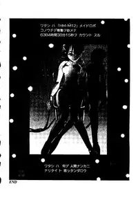 [Tachibana Seven, Nakado] Welcome (Various)