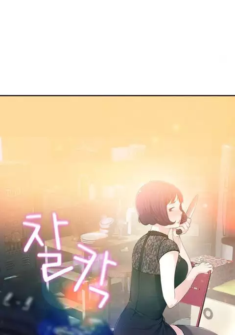 Tissue Thieves Ch.1-6