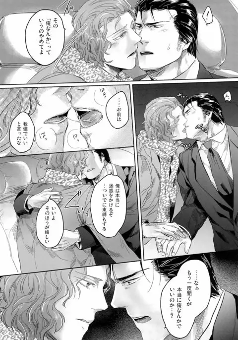 SARK More than mirage