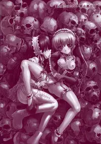 [Nishikawa Kou] Alice [English] [Brolen]