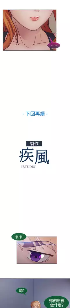 Lady Garden 淑女花苑 第二季