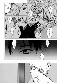 [Yoshimitsu Kura] Fragile