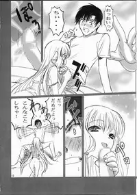 (C61) [STUDIO FOX (Nanno Koto, Kenzaki Mikuri)] Kimi wa Boku no Takaramono (Chobits)