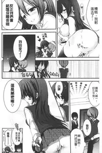 [Shiraichigo] Ichigo Pack | 小草莓Pack [Chinese]