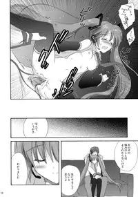 (COMIC1☆3) [Korisuya (Korisu)] Miku Plus (VOCALOID)