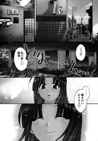 [Pon Takahanada] Kanojo to Kurasu 100 no Houhou - A Hundred of the Way of Living with Her.