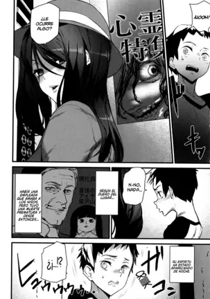 Gohoushi Zakari Ch. 1-3