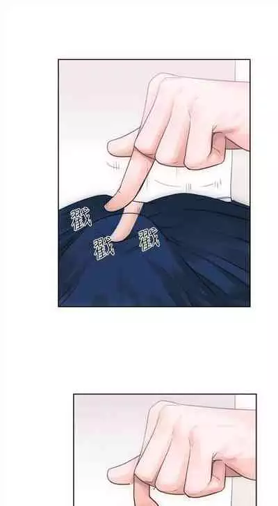 解禁：初始的快感1-103 中文翻译（完结）