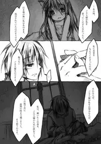 [KinderGarten21] KinderGarten21 Sairokuhon 4