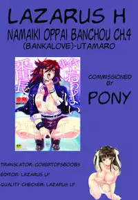 [Utamaro] Namaiki Oppai Banchou Ch. 1-7 [English] [Lazarus H]
