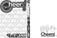 [Charlie Nishinaka] Cheers! 12 Ch. 94-97 [English] [SaHa]