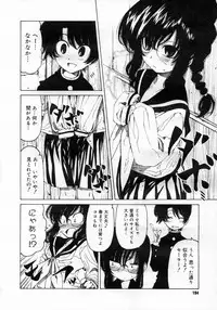 COMIC Megastore H 2007-01