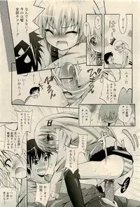 COMIC RiN 2009-04 Vol.52