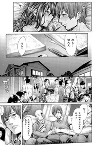 [Okayusan] School Caste Ch. 2 | 学校种姓 章二 (COMIC Anthurium 029 2015-09) [Chinese] [st.]