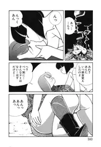 [Chika Mizuha] Makunouchi Shoujo Bentou