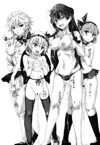 (Daikyuushuu Touhousai 8) [Nyuu Koubou (Nyuu)] Oidemase!! Jiyuu Fuuzoku Gensoukyou 2-haku 3-kka no Tabi (Touhou Project) [Chinese] [卡尼个人汉化]