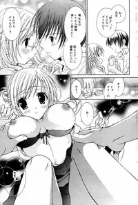 Manga Bangaichi 2006-09