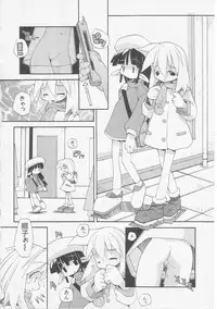 Hin-nyu v07 - Hin-nyu Gakku