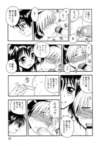 [Shinozaki Rei] NIGHT BLUE