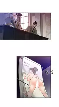 Perfect Half Ch.1-24 (English) (Ongoing)