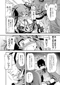 [Anthology] PLUM LS Vol.02 [Digital]