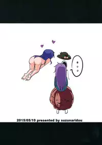 (Reitaisai 12) [Suzunaridou (Izumi Yukiru)] Mou Shoubu Tsuiteru kara! (Touhou Project) [Chinese] [脸肿汉化组]