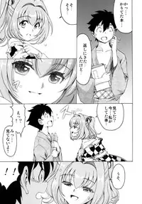 [Koutetsu (Satou Hagane)] Touhou Suzunaan Hinoenma Hiroku (Touhou Project) [Digital]