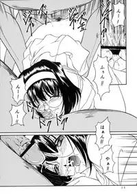 (C57) [Takitate (Kantarou, Toshiki Yuuji)] C... Ⅴ(Ah! My Goddess, You're Under Arrest)