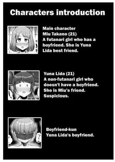 Hairu Mae wa Shinyuu deshita